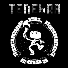 Tenebra Digital Demo